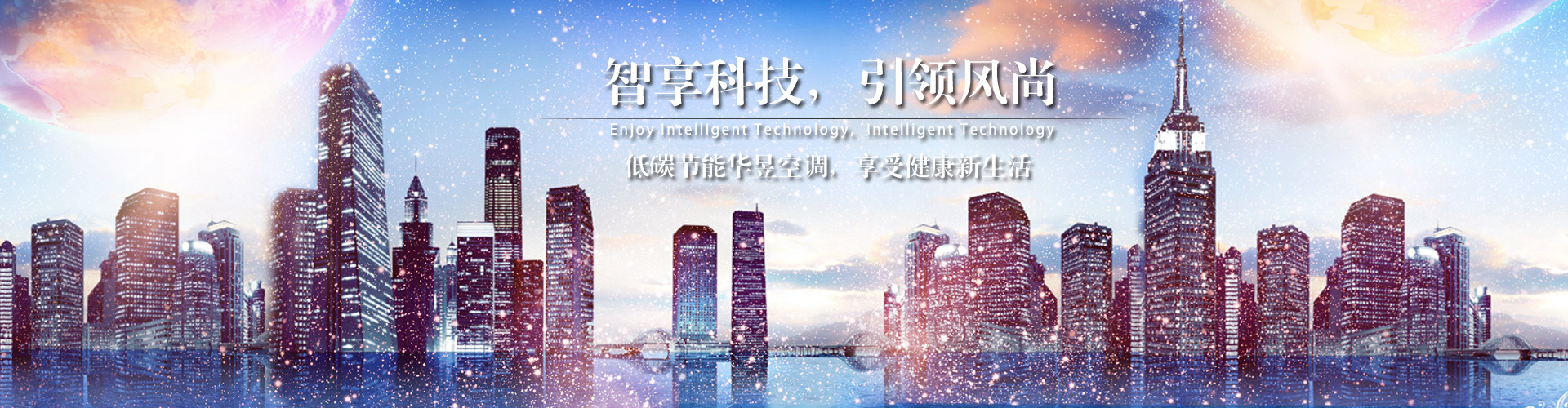一清如水网